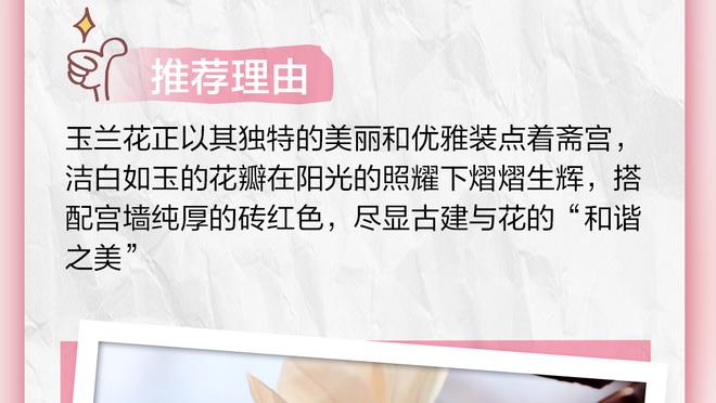 江南app官方网站截图1